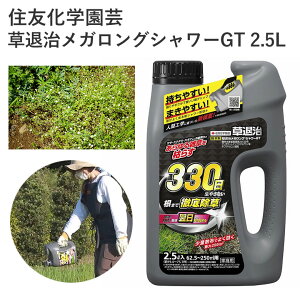 �Z�F���w���| ���ގ����K�����O�V�����[GT 2.5L ������ �Βn�Ǘ��p ������ ������ 330�� �ő����� �_�� ���| ���|�p�i �_�Ǝ��� �_�Ɨp�i �t�� �t���A�u�� �T�T �h�N�_�~ �X�M�i �Z�C�^�J�A���_