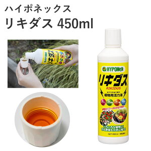 nC|lbNX L_X 450ml A͉t t{_ A~m_ JVER tʎUz ʗvf | K[fjO ߂ĎUz |pi _Ǝ _Ɨpi K[fjOpi g}g K