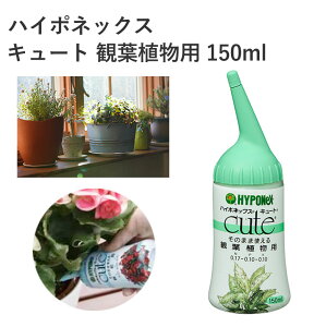 nC|lbNX L[g ϗtAp 150ml 엿 t̔엿 ȒP y ߂̂܂ | K[fjO |pi _Ǝ _Ɨpi K[fjOpi  ϗtA ֗ f `b\ ~l