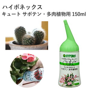 nC|lbNX L[g T{eEAp 150ml 엿 t̔엿 ȒP T{e A y ߂̂܂ | K[fjO |pi _Ǝ _Ɨpi K[fjOpi T{e