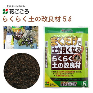 Ԃ 炭炭ỷǍ 5L Ǎ ܂ ȒP | Aւ K[fjO |pi _Ǝ _Ɨpi K[fjOpi  엿 y