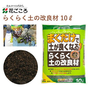 Ԃ 炭炭ỷǍ 10L Ǎ ܂ ȒP | Aւ K[fjO |pi _Ǝ _Ɨpi K[fjOpi  엿 y