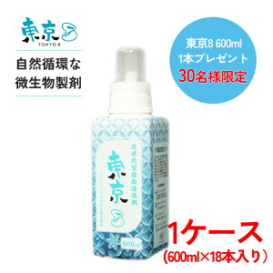�y30���l����! 1�P�[�X���w����600ml�K�i1�{�v���[���g�I�z1�P�[�X(600ml ×18�{����j���R�z�Ȕ��������� ����8 �g�E�L���E�G�C�g