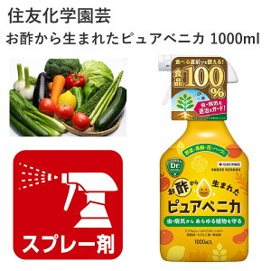 ZFw| |琶܂ꂽsAxjJ 1000ml  h | Q aC Hi100% |pi _Ǝ _Ɨpi K[fjO K[fjOpi K[f Xv[   ʎ 