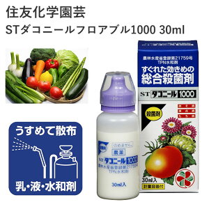 ZFw| ST_Rj[tAu1000 30ml Eۍ  _ | t ʎ |pi _Ǝ _Ɨpi ƒ؉ K[fjO K[fjOpi K[f   