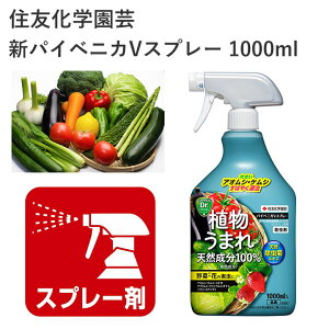 ZFw| VpCxjJVXv[ 1000ml E Xv[ _ | I[KjbN ʎ |pi _Ǝ _Ɨpi ƒ؉ K[fjO K[fjOpi K[f   