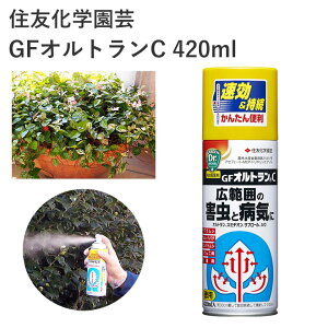 ZFw| GFIgC 420ml E Eۍ | _ ʎ |pi _Ǝ _Ɨpi ƒ؉ K[fjO K[fjOpi K[f   