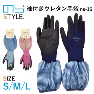 j[h ̂X^C tE^ ns-16 S M L sN u[ lCr[ jp | K[fjO _ d  E^  t