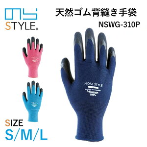 j[h ̂X^C  13GVRSw NSWG-310P jp | K[fjO _ d  h E^