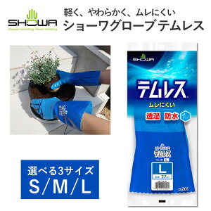 V[O[u eX S M L  | | y _炩 ɂ  h O[u _ ̊ v O^Cv K[fjO h Xx~ tBbg ɂ