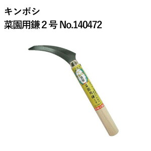 L{V ؉p2 No.140472 | | _ K[fjO  ؎np p ق񑐗p  ؉p2 GS K[fjO  H _ S[fX^[ KINBOSHI