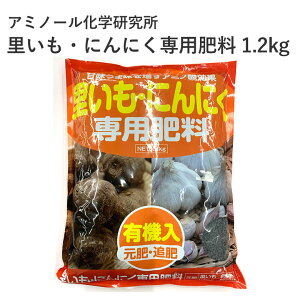 �A�~�m�[�����w������ ������ �ɂ�ɂ���p�엿 1.2kg ��p�엿 ������ �ɂ�ɂ� ��� ���| �_�� �엿 �L�@�� ���� �ǔ� ��p�엿 ��p �A�~�m�_