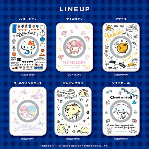 【サンリオキャラクターズQi対応ワイヤレス充電器】サンリオQi(チー)対応ワイヤレス充電器かわいいスマホ送料無料キティーマイメロディーぐでたまききららシナモロール