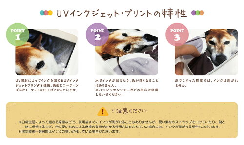 【いくつかの場面】<オーダーメイド・オリジナルスマホケース>選べる機種(iPhone5ciPhone5s/5iPhone6S/6iPhone7iPhone6plusiPhone8iPhone8plusiPhoneXGALAXYS8GALAXYS8+GalaxyXperiaHTCその他機種)