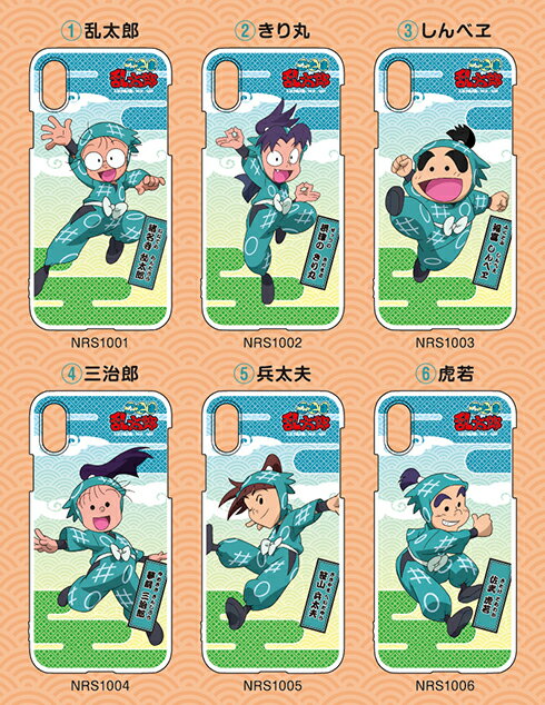 楽天市場 忍たま乱太郎スマホケース 一年は組 河島製作所 楽天市場店 楽天市場 忍たま乱太郎スマホケース 一年は組 河島製作所 楽天市場店