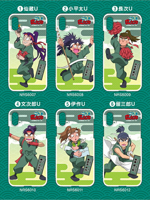 忍たま乱太郎スマホケース【運動会1】