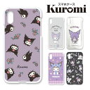 クロミ スマホケース サンリオ ＼2021年デザイン／ KU2707-2718 iPhone Galaxy Xperia AQUOS arrows Google pixel HUAWEI OPPO moto Libero 各種対応！サンリオスマホケース グッズ スマホカバー サンリオキャラクターズ かわいい おしゃれ