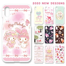 サンリオ 2020年 デザイン MM2065-2075 【 マイメロディ 】 iPhone / AQUOS / Xperia / Galaxy / Android　各種対応！