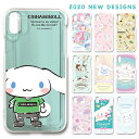 シナモロール スマホケース サンリオ ＼2020年デザイン／ CR5025-5042 iPhone Galaxy Xperia AQUOS arrows Google pixel HUAWEI OPPO moto Libero 各種対応！サンリオスマホケース グッズ スマホカバー サンリオキャラクターズ かわいい おしゃれ