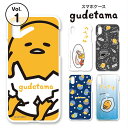 ぐでたま スマホケース サンリオ ＼2019年デザイン／ GU9201-9226 iPhone Galaxy Xperia AQUOS arrows Google pixel HUAWEI OPPO moto Libero 各種対応！サンリオスマホケース グッズ スマホカバー サンリオキャラクターズ かわいい おしゃれ