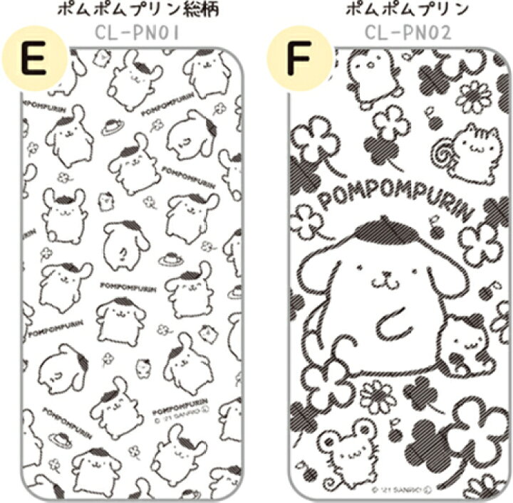 楽天市場 サンリオ デザイン クリアカバー クリアプリント Vol 2 Iphone Aquos Xperia Galaxy Android 各機種対応 選べる機種スマホカバー 河島製作所 楽天市場店