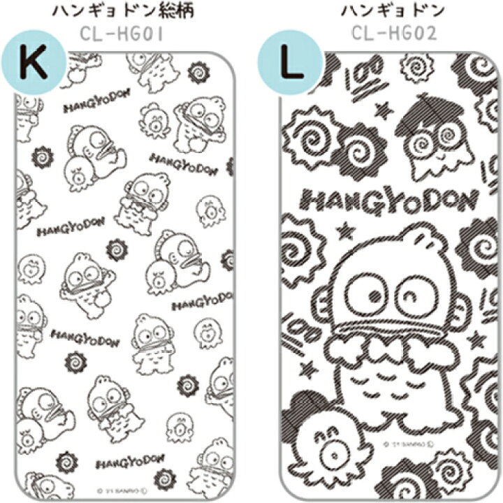 楽天市場 サンリオ デザイン クリアカバー クリアプリント Vol 2 Iphone Aquos Xperia Galaxy Android 各機種対応 選べる機種スマホカバー 河島製作所 楽天市場店