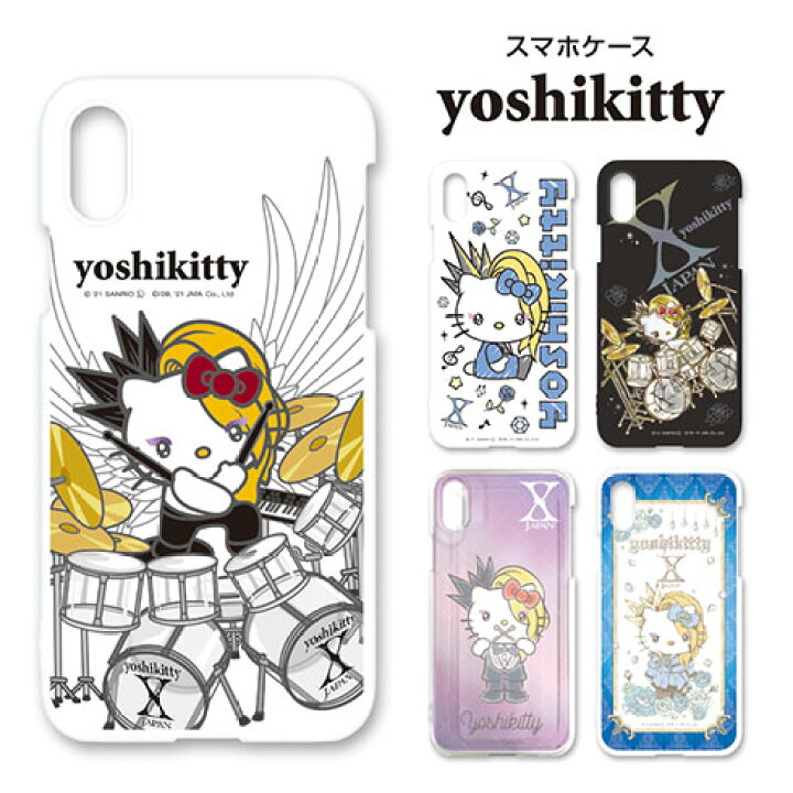 楽天市場 ｙｏｓｈｉｋｉｔｔｙ スマホカバー 河島製作所 楽天市場店