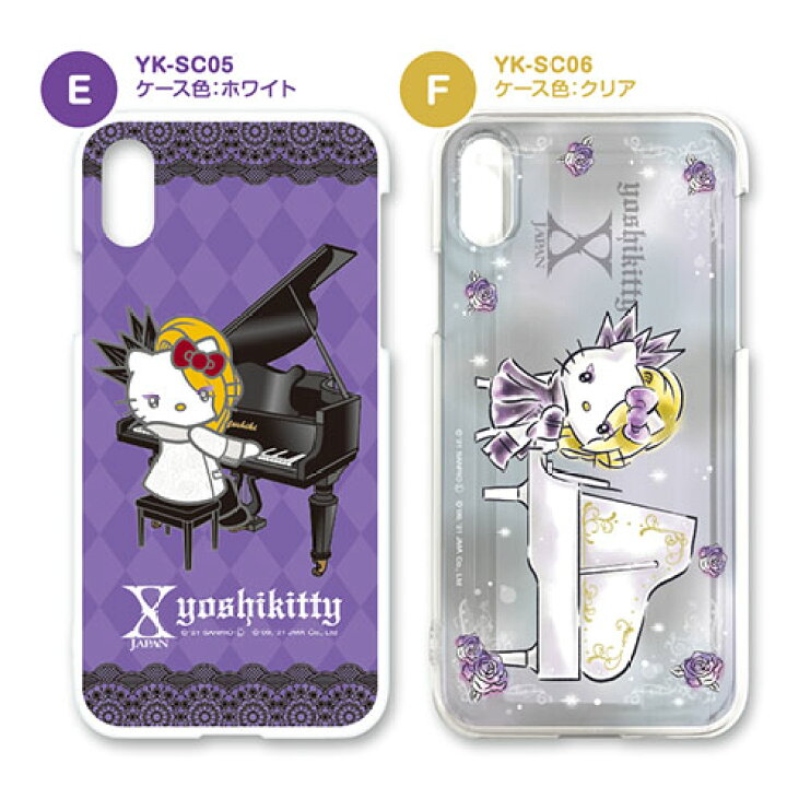 楽天市場】Yoshikitty スマホケース サンリオ ＼オリジナル 
