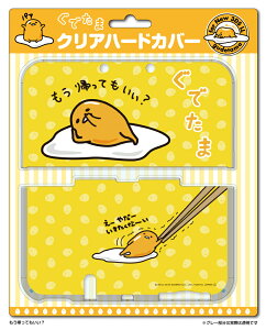 y NEW 3DSLL zTI New3DSLLp n[hJo[@ł ( AĂH / GU96061 )