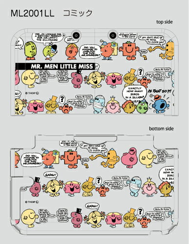 楽天市場 ミスターメン リトルミス Mr Men Little Miss 3dsllハードカバー コミック メール便不可 河島製作所 楽天市場店