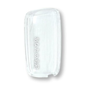 _  ^ Ploom X ADVANCEDΉIy HARD CASE for Ploom X Ag+ name in clear case z lC v[GbNXP[X v[GbNXJo[ PloomXP[X AhoXh AhoX PloomXJo[ R ̓ 