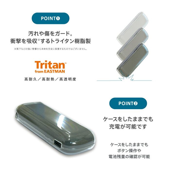 楽天市場】＼ 名入れ ／IQOS イルマ i（アイ）【 HARD CASE for iQOS 