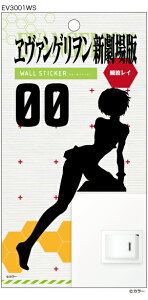 y[ցz@QV EH[XebJ[@EV3001WS y g C z