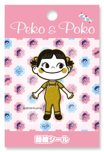 y[։zyR|R PEKO&POKOGV[(yR)