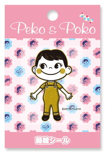 y[։zyR񁕃|R PEKO&POKOGV[(|R)