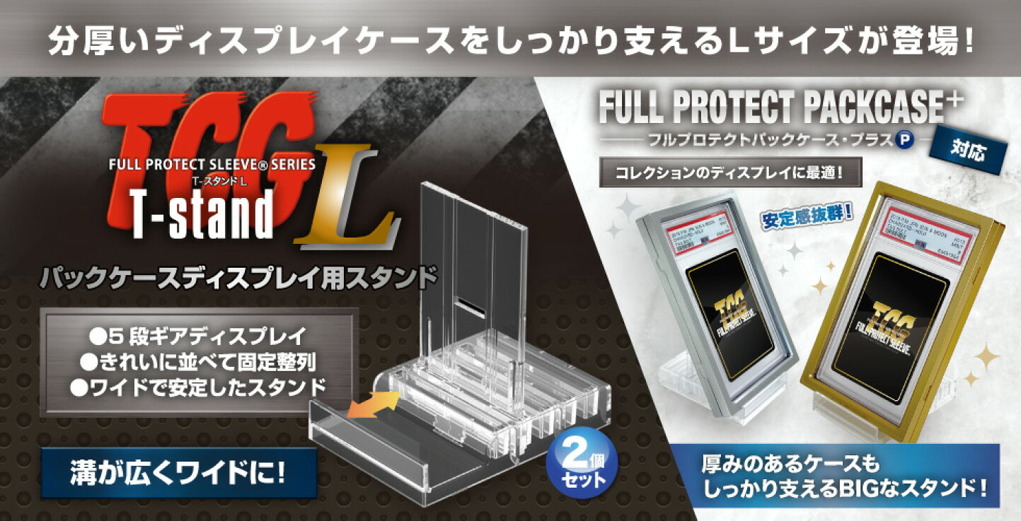 楽天市場 | 河島製作所 楽天市場店 - トレーディングカード用品