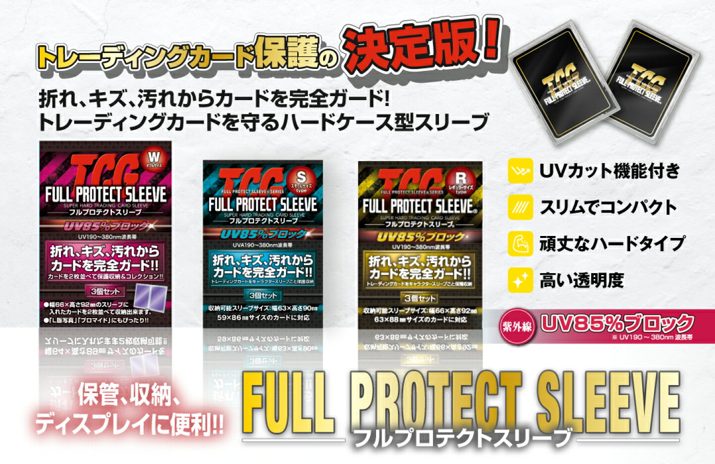 楽天市場 | 河島製作所 楽天市場店 - トレーディングカード用品