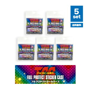 _[J[^ tveNgV[P[XiV[TCY^3gj ͓쏊 V[pP[X UVJbg یJo[ tveNgX[u `RV[ XNGAV[ RNV