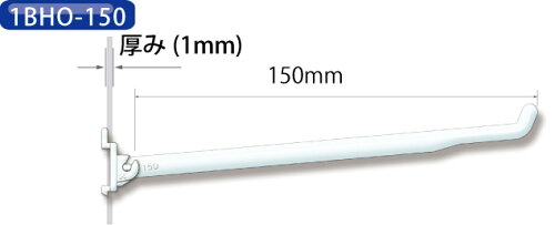 1BHO-150折り曲げフック150mm_10本入