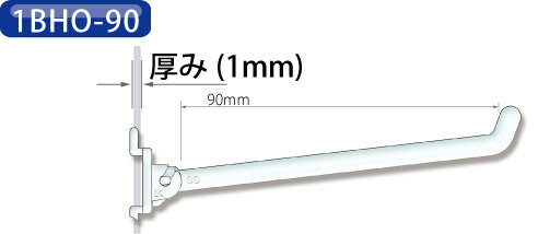 1BHO-90折り曲げフック90mm_10本入
