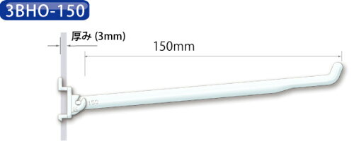 3BHO-150折り曲げフック150mm_10本入