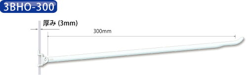 3BHO-300折り曲げフック300mm_10本入