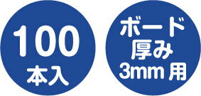 3BHO-30折り曲げフック30mm_100本入