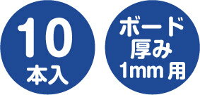 1BHO-90折り曲げフック90mm_10本入