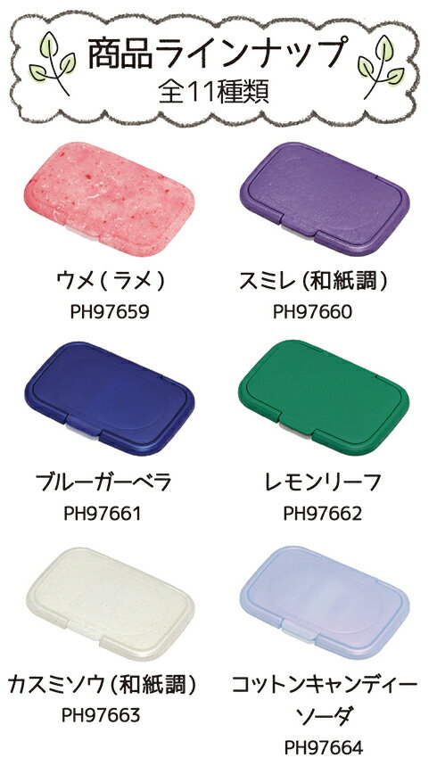 ぴったんこ
