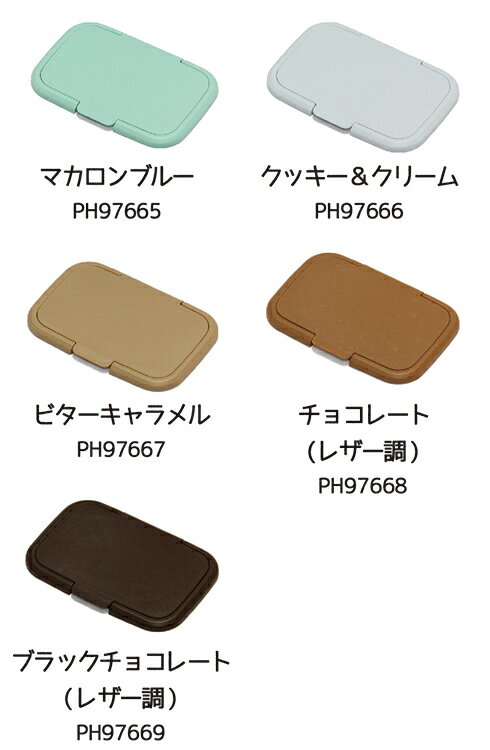 ぴったんこ