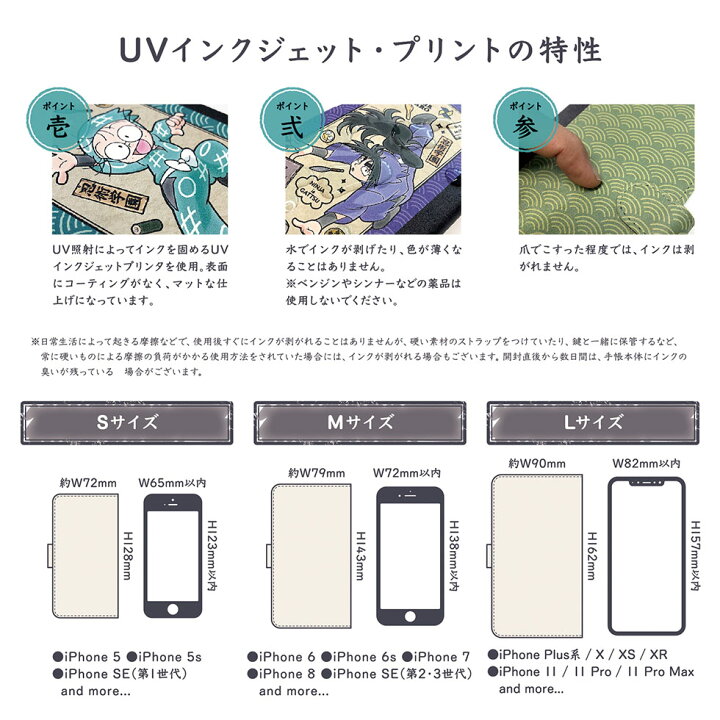 楽天市場 忍たま乱太郎汎用手帳型スマホカバー 学園関係者 河島製作所 楽天市場店 楽天市場 忍たま乱太郎汎用手帳型スマホカバー 学園関係者 河島製作所 楽天市場店