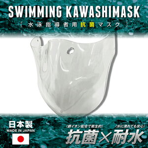 yzւ̂݁zXC~OJV}XN Ag+ v[p}XN v[p v[ }XN { 􂦂 JԂ GR R ϐ CI 􂦂}XN jp 򖗖h~ ȒP  j