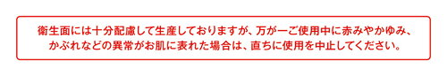 カワシマスク