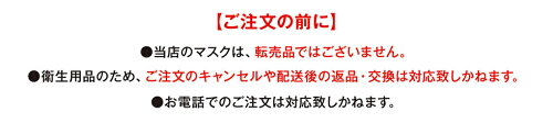 カワシマスク